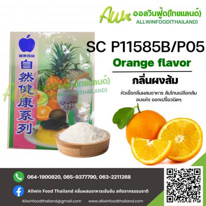 (SC P11585B/P05) ORANGE FLAVOR(POWDER)