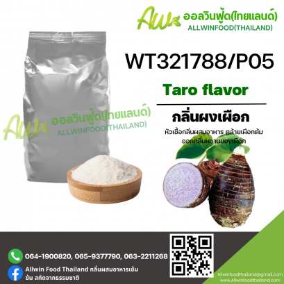 (WT321788/P05)  TARO FLAVOR (POWDER)