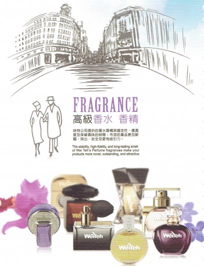 กลิ่นน้ำหอม