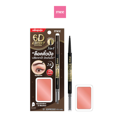 Mee 6D Brows &amp; Face Kit 01 Espresso - EXP.04/2027
