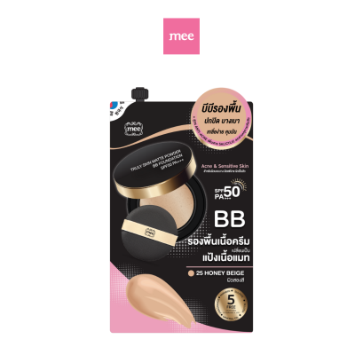 Mee Truly Skin Matte Powder BB Foundation SPF50 PA+++ 25 Honey Beige  - EXP.02/2028
