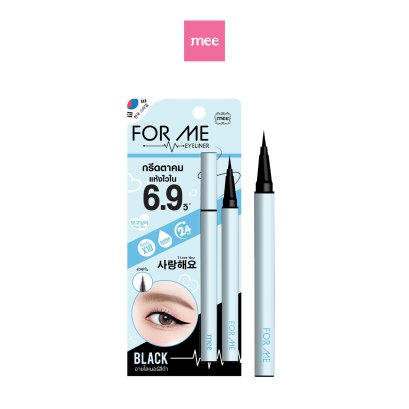 MEE FOR ME EYELINER BLACK - EXP.10/28