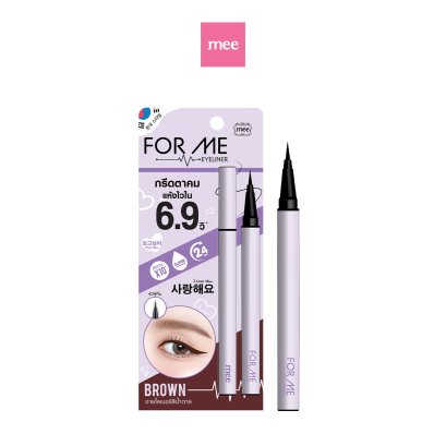 MEE FOR ME EYELINER BROWN - EXP.10/28