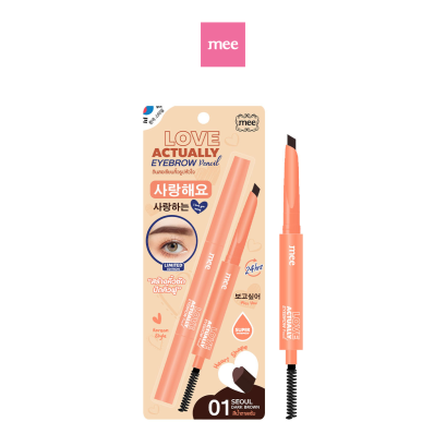 Mee Love Actually Eyebrow Pencil 01 Seoul Dark Brown