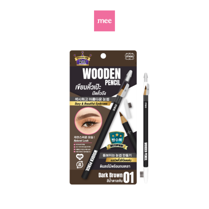 MEE WOODEN PENCIL 01 DARK BROWN - EXP06/29