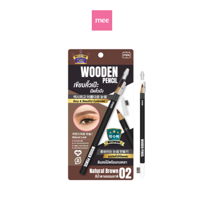 MEE WOODEN PENCIL 02 NATURAL BROWN - EXP06/29
