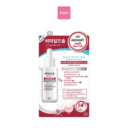 MEE BE MILD SOLN DARK SPOT WHITE & GLOW EXPERT SERUM x1