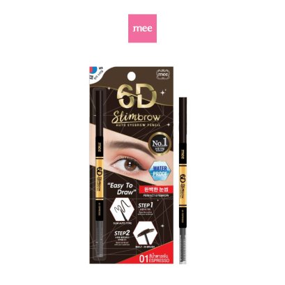Mee 6D Slimbrow Auto Eyebrow Pencil 01 ESPRESSO - EXP.01/2028