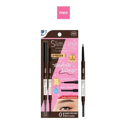 Mee Slimline 1.5mm. Auto Eyebrow Pencil 01 (DARK BROWN)