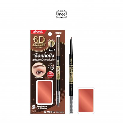 Mee 6D Brows & Face Kit 02 Mocha