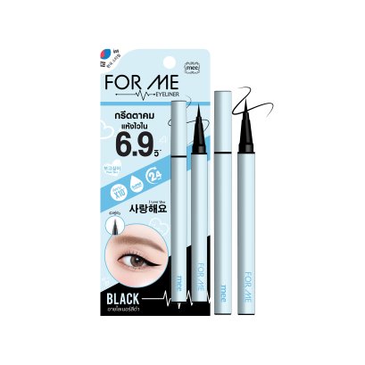 MEE FOR ME EYELINER BLACK - EXP.10/28