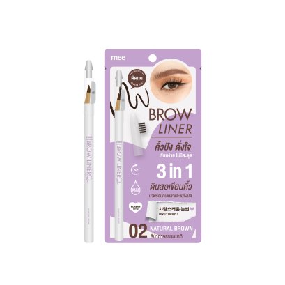 MEE BROW LINER 02 NATURAL BROWN - EXP.09/2029