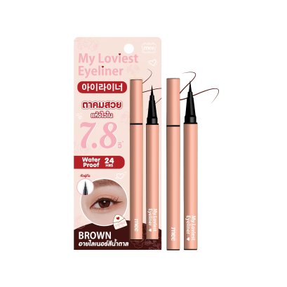 MEE MY LOVIEST EYELINER BROWN - EXP08/29
