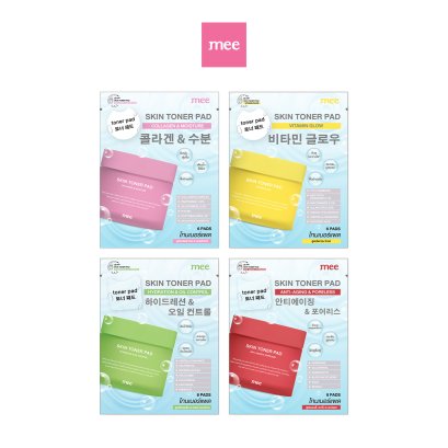 Mee Skin Toner Pad - Set 4 สูตร COLLAGEN & MOISTURE/Vitamin Glow/HYDRATION & OIL CONTROL/ANTI-AGING & PORELESS