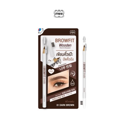 MEE BROWFIT WOODEN PENCIL & SHARPENER สีน้ำตาลเข้ม