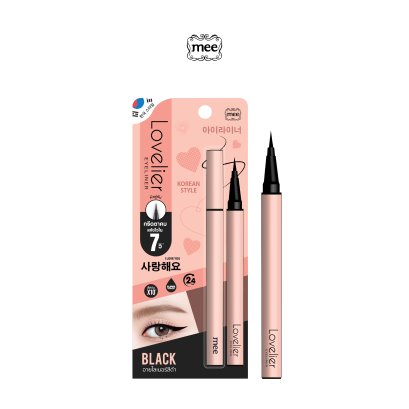 MEE LOVELIER EYELINER BLACK