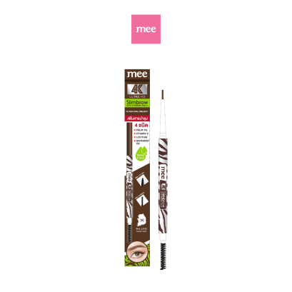 Mee 4K UltraHD Slimbrow Auto Eyebrow Pencil 02 Natural Walnut - EXP.12/2026