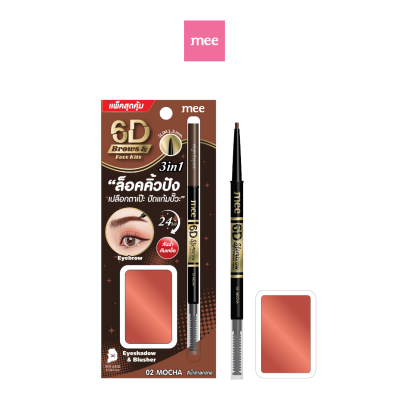 Mee 6D Brows &amp; Face Kit 02 Mocha - EXP.04/2027