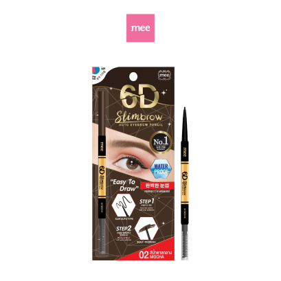 Mee 6D Slimbrow Auto Eyebrow Pencil 02 MOCHA - EXP.01/2028