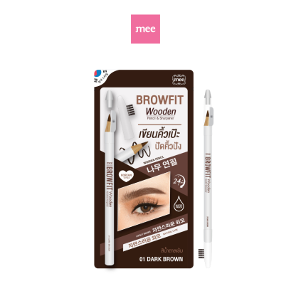 Mee Browfit wooden Pencil & Sharpener 01 สีน้ำตาลเข้ม - EXP.08/2027
