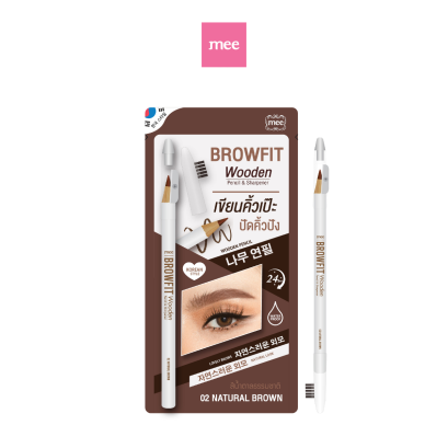MEE BROWFIT WOODEN PENCIL & SHARPENER สีน้ำตาลเข้ม(copy)