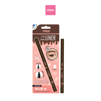 Mee Jelly Inner Liner 02 BROWN