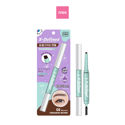 Mee X-Defined Long-wear Brow Pencil 02 CINNAMON BROWN - EXP.01/2028