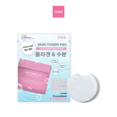 Mee Skin Toner Pad COLLAGEN &amp; MOISTURE - EXP10/2028