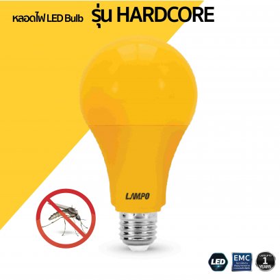หลอดไฟ LED Bulb รุ่น HARDCORE