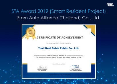 STA Award 2019