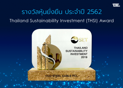 Thailand Sustainability Investment (THSI) Award
