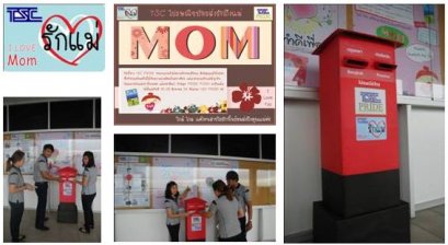 TSC Love Mom Activity                 