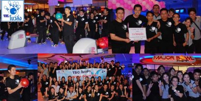 TSC Bowling 2011                 