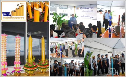 TSC Vassa Candle Ceremony (Tean Vassa)                