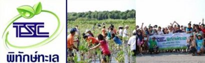 TSC Pitak Talay               