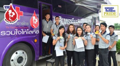TSC บริจาคโลหิต 02-2014 