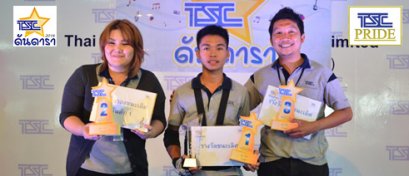 TSC DUNDARA 2015 (Singing Contest)