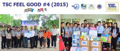 TSC Feel Good # 4 (2015)                  