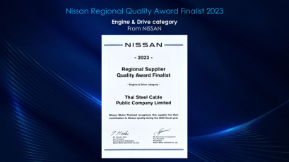 Engine & Drive category Award