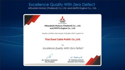 Excellence Quality With Zero Defect