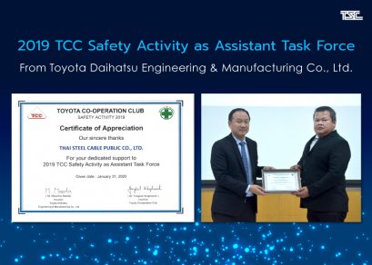“ 2019 TCC Safety Activity as Assistant Task Force ” 