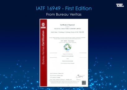 IATF 16949