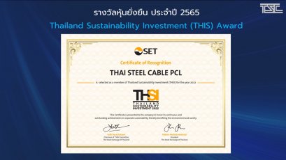 Thailand Sustainability Investment (THSI) Award