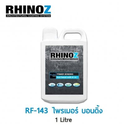 RF-143 น้ำยารองพื้นเพิ่มการยึดเกาะสูง Primer Bonding ขนาด 1 ลิตร
