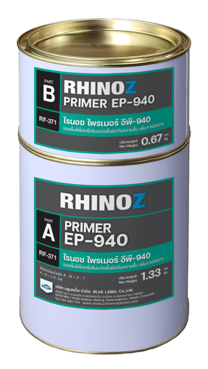 RF-371 RHINOZ EPoxy EP-940 กันความชื้น ขนาด 2 kg.