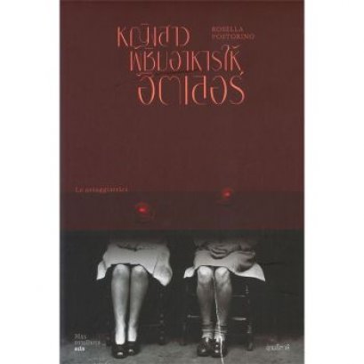 หนังสือ​ หญิงสาวผู้ชิมอาหารให้ฮิตเลอร์​