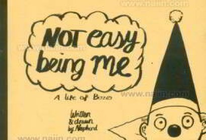 หนังสือ NOT EASY BEING ME
