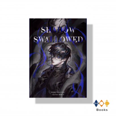 หนังสือ Shadow Swallowed #คืนกลืนเงา