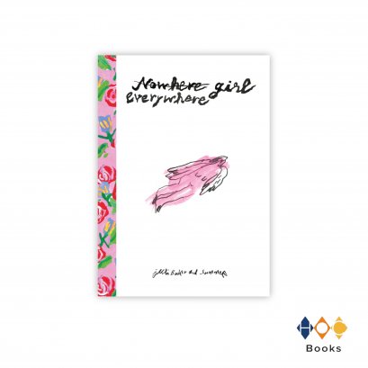 หนังสือ EVERYWHERE GIRL