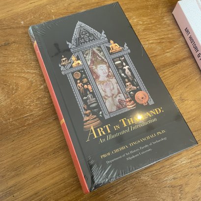 หนังสือ Art in Thailand